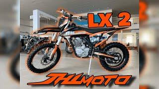JHL LX2 - ЛУЧШИЙ БЮДЖЕТНЫЙ ЭНДУРО