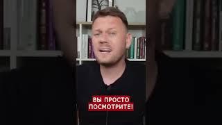 У Соловьева ИСТЕРИКА из-за украинцев! Это нужно видеть #shorts