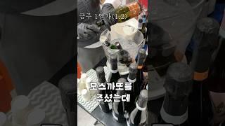 금주 1일차 #금주 #금주유튜버