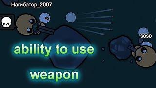 The ability to use a weapon is better than its quality // Fullgame Devast.io part 28