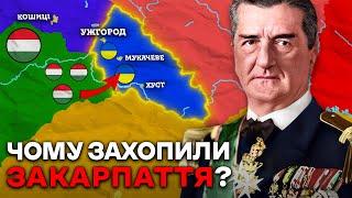 УГОРСЬКО-УКРАЇНСЬКА ВІЙНА 1939 | Чому Карпатська Україна ПРОГРАЛА Свою Незалежність?