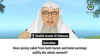 Does giving zakat from both haram and halal earnings nullify the whole amount? | Sheikh Assim