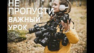 Лучший урок фотографии для начинающих - весь курс в одном изображении, не пропусти!!!
