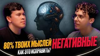 ЭТИ УСТАНОВКИ РАЗРУШАЮТ ТВОЮ ЖИЗНЬ. ПЕРЕПИШИ ИХ ПРЯМО СЕЙЧАС - ЮРИЙ МУРАДЯН