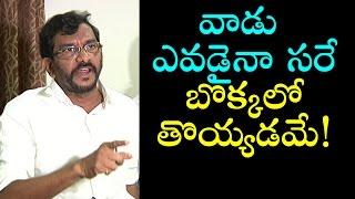 Somireddy Chandramohan Reddy A Serious Warning To Political Punch Ravi Kiran | Newsdeccan