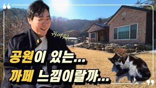 no.734.이 집 리모델링은 재능입니다~ 공원에 있는 까폐같은 주택...구경 한번 해보세요~안 비싸요~
