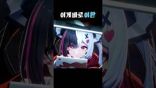특방에서 보여준 이환 PV [이환]