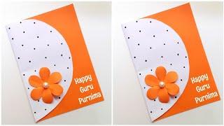  LAST MINUTE  GURU PURNIMA CARD IDEA • happy guru purnima card idea • card idea for guru purnima