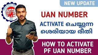 how to activate pf uan number in malayalam | pf uan number activation malayalam