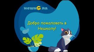 Вучым беларускую мову ў 8 класе