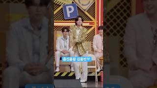 용빈이 춤이 확실히 늘었어🩵#김용빈 #미스터트롯3 #사랑빈#사랑의콜센타