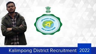 One Stop Centre || Social Welfare Department Kalimpong District Recruitment 2022 || Full Details.