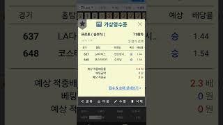 2025-06-16 조합 픽