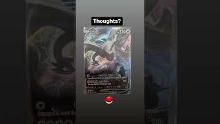 Early Leak-Pokemon cards- Lugia V - Silver Tempest-