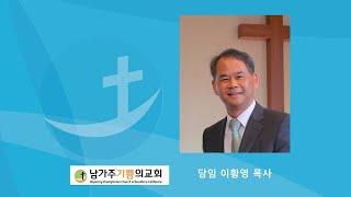 2022년 5월 12일  목요일 새벽 예배