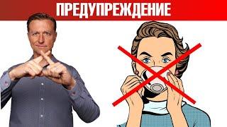 Не пейте больше чай, пока не посмотрите это видео