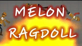  MELON PLAYGROUND RAGDOLL! РЭГДОЛЛ В МЕЛОН ПЛЕЙГРАУНД!