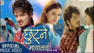 New Song Chhutne Maya Lai | Out Now | Prakash Chand , Samiksha Pokharel | 2020