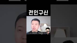 지구를 구한 알감자