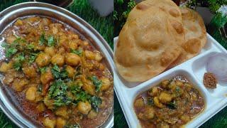 बाहर जैसे टेस्टी छोले भटूरे घर पे आसानी से बनाएं  Chole bhature Recipe | Street Style Chole Bhature