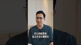 數字能量-六煞