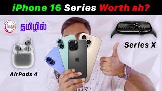 iPhone 16 Series Launched!  Watch X & AirPods 4 First Impressions and Features @TechApps Tamil