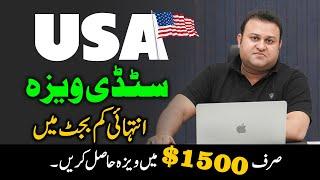 Study in USA  | Get Study Visa in $1500 only | education abroad in low budget