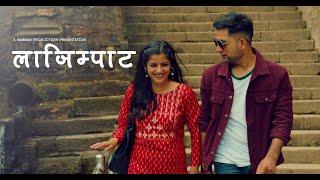 लाजिम्पाट  ( Lazimpat ) |  Sudip Khatiwada & Sarada Adhikari | Feat  Sudip & Soniya Dahal