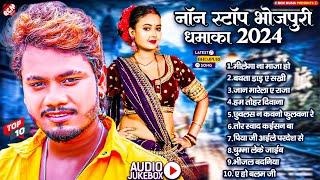 नॉनस्टॉप भोजपुरी धमाकेदार सांग 2024 | #Dhananjay Dhadkan | #Nonstop Bhojpuri Songs