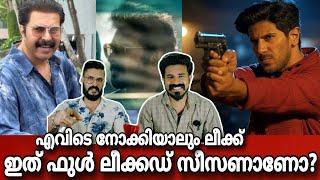 eകിഴി | Mammootty Character Look LEAKED | Dulquer Salmaan Unni Mukundan Marco | Entertainment Kizhi