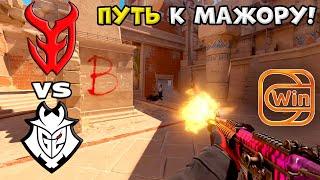 ПОБЕДИТЕЛЬ НА МАЖОР! G2 vs 3DMAX - ХАЙЛАЙТЫ - PWE CS2 EU RMR B 2024