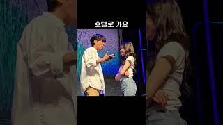 호텔로 가요 | #한지은 #이상엽 #연극 #애나엑스 #스페셜커튼콜