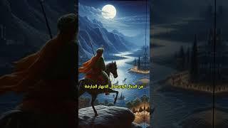 ماذا رأى كريم داخل الكهف المظلم 🫣#قصص #قصص_واقعية #الذكاء_الاصطناعى #ai @WisdomStore #arab