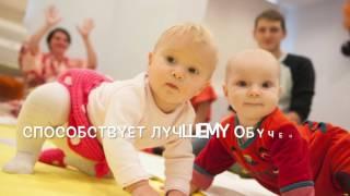 Бейби Сенсори - это ...