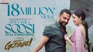 Suttamla Soosi Full Video Song | Gangs of Godavari | VishwakSen, Neha Shetty | Yuvan Shankar Raja