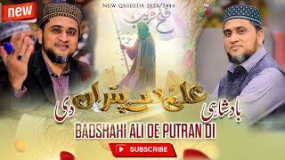 Badshahi Ali De Putran Di || New Manqabat 2024 - By Muhammad Farooq Mehrvi / Latest Kallam