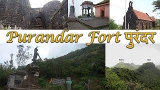 Trip to Purandar Fort in old days,  Now shooting is not allowd!