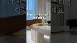 #가계부그램 #꼬미네가계부 #가계부기록 #가계부일기 #가계부작성법 #가계부쓰는팁 #가계부꾸준히쓰기 #가계부친구 #가계부모임 #가계부꿀팁 #가계부공유