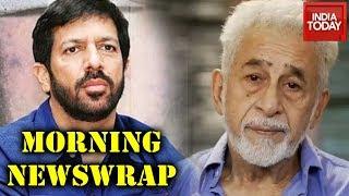 Morning Newswrap: Naseeruddin Shah Lashes Out At Anupam Kher | Kabir Kahn On Anti-CAA Stir