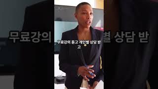부동산경매무료강의