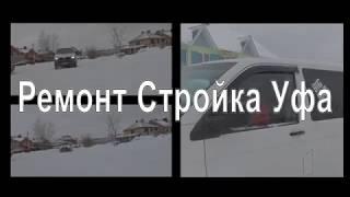 Хопёр Ковш. Обзор конструкции. Впечатление. Организация работ.Ремонт и отделка квартир и коттеджей.