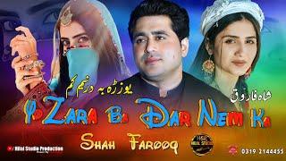 Shah Farooq Pashto New Song 2024 | Yo Zara Ba Dar Nem Ka | Pashto New Song 2025 Video HD Afghan Song