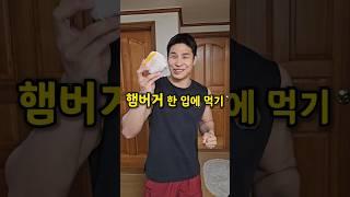 맥도날드 치즈버거 한입컷!!!!