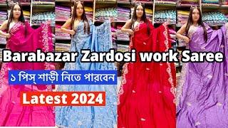 Barabazar Handwork Saree Collection | Barabazar Zardosi Work Handwork Saree | Tulsi Boutique Kolkata