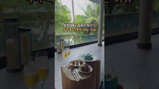 비싼만큼 서비스 좋은 푸꾸옥 리젠트 #푸꾸옥여행