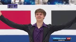 ISU World Figure Skating Championships 2019-s11