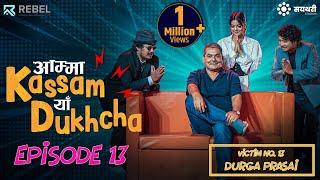 AMMA KASSAM YHAA DUKHCHA || EPISODE 13 || Durga Prasai || Bkey Agarwal, Akjal, Beena