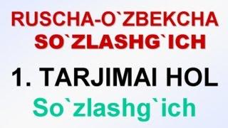 TARJIMAI HOL. Ruscha-o'zbekcha so'zlashg'ich. БИОГРАФИЯ. Русско-узбекский разговорник