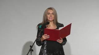 Екатерина Спирова.Презентация альманаха «Молодые голоса Долгопрудного» — «ГОРОД НАСТОЯЩЕГО».