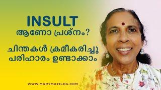 Why Insults Reflect More About Them Than You | Insult Motivation Malayalam | Dr. Mary Matilda